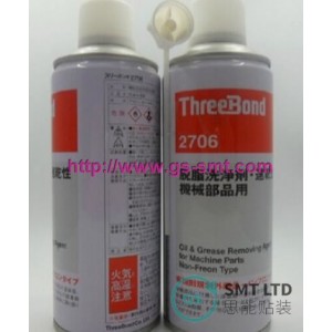 http://www.gs-smt.com/4714-11694-thickbox/2706-oil-and-grease-removing-agent.jpg