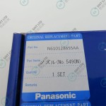PANASONIC PARTS N610128655AA NOZZLE NO.5490N